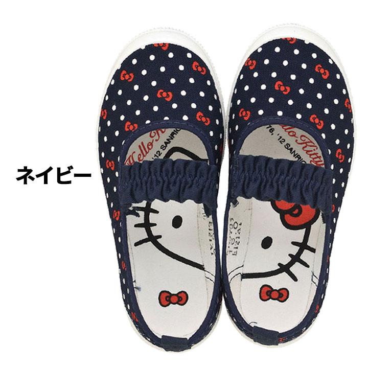 アサヒシューズ うわばき ハローキティ S04 上履き スクール シューズ