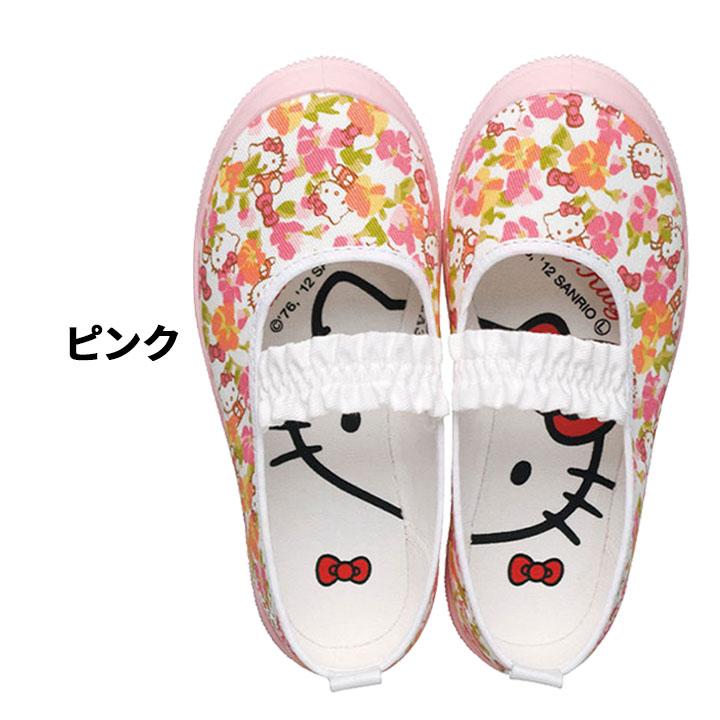 アサヒシューズ うわばき ハローキティ S04 上履き スクール シューズ