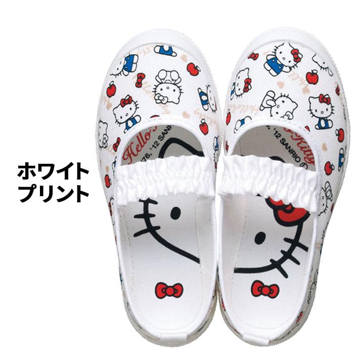 アサヒシューズ うわばき ハローキティ S04 上履き スクール シューズ