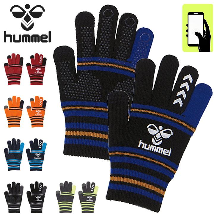 hummel（ヒュンメル） ニット手袋 メンズ レディース マジックグローブ