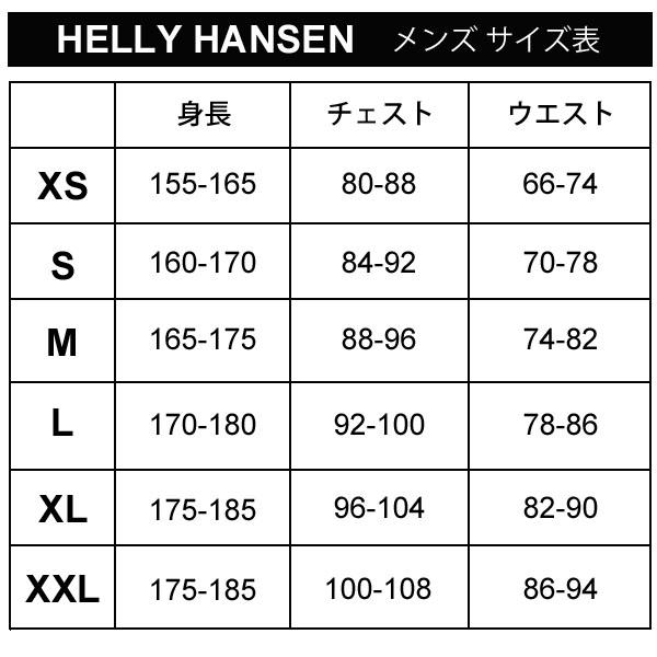 ヘリーハンセン ジャケット メンズ ユニセックス HELLYHANSEN シェルジャケット ナイロン アウター はっ水 撥水 アウトドアウェア カジュアル ウェア /HH12373｜apworld｜16