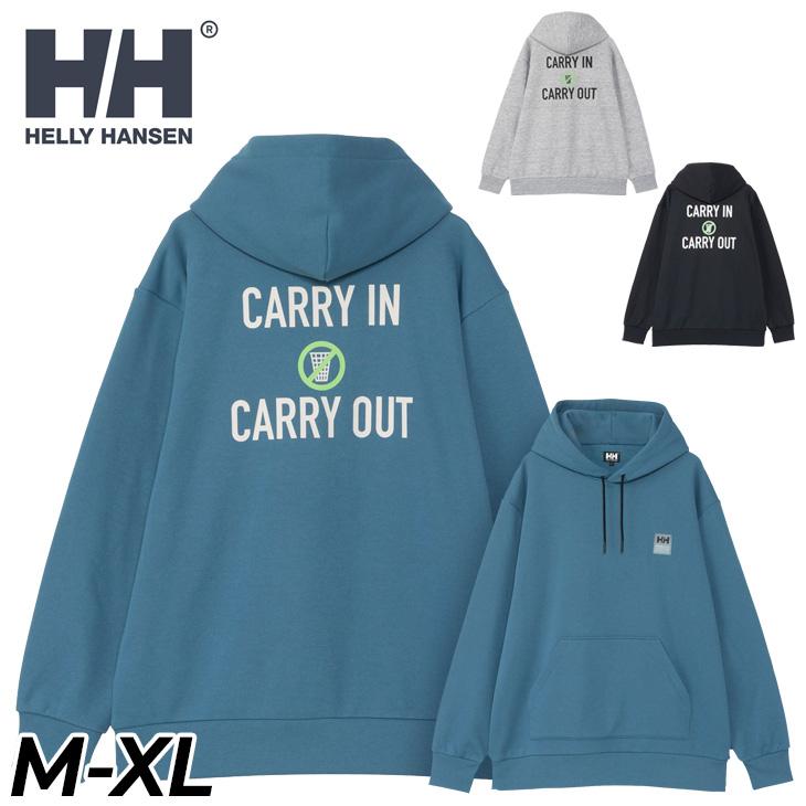 ヘリーハンセン パーカー スウェット メンズ レディース HELLYHANSEN HHロゴ パーカ フーディ プルオーバー ユニセックス 裏毛タイプ アウトドアウェア ウエア  スウェットシャツ スエット 男女兼用 服 ブランド アパレル/HH32410 HELLY HANSEN（ヘリーハンセン） パーカー スウェット メンズ