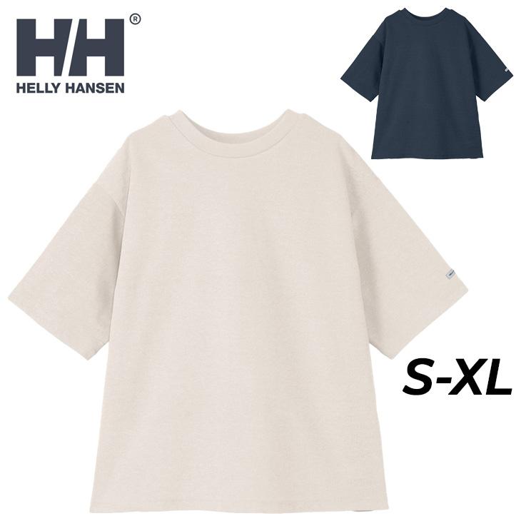 ヘリーハンセン 半袖 Tシャツ メンズ レディース HELLYHANSEN マリンパイルティー パイル生地 吸汗速乾 UVカット 抗菌防臭 ユニセックス ビッグシルエット トップス 無地 シンプル アウトドアウェア  服 ブランド アパレル/HH62422 HELLY HANSEN（ヘリーハンセン） 半袖 Tシャツ メンズ レディース