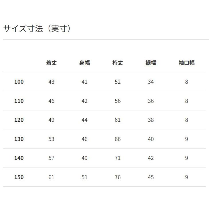 HELLY HANSEN ヘリーハンセン キッズ ジャケット HELLYHANSEN 子ども用