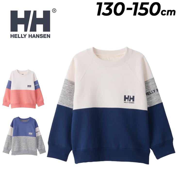 値引きする HELLY HANSEN ヘリーハンセン キッズウエア トレーナー 130cm トップス