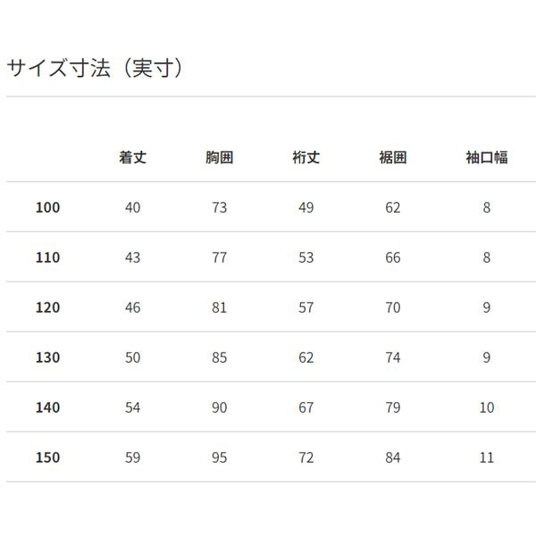 HELLY HANSEN（ヘリーハンセン） キッズウエア トレーナー 130cm 140cm