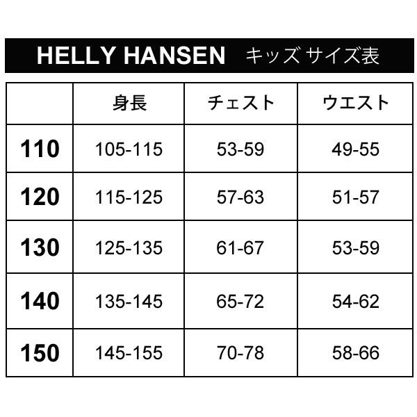 HELLY HANSEN（ヘリーハンセン） キッズウエア 長袖 Tシャツ 130cm