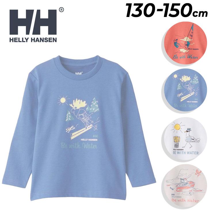 新品 ヘリーハンセンtシャツヘリーブルー 130 2枚140 1枚 新品 ヘリーハンセンtシャツヘリーブルー 130 2枚140 1枚