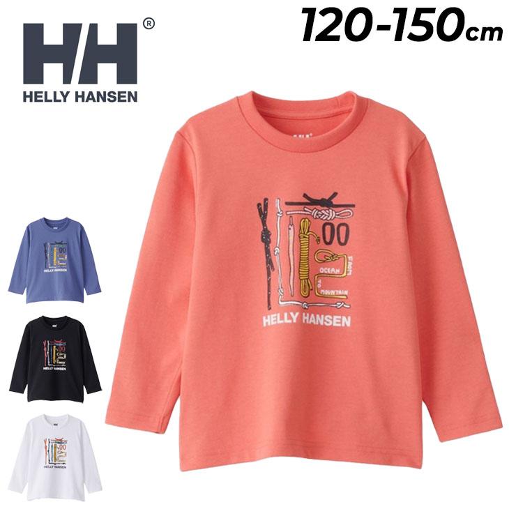 HELLY HANSEN（ヘリーハンセン） キッズウエア 長袖 Tシャツ 120cm