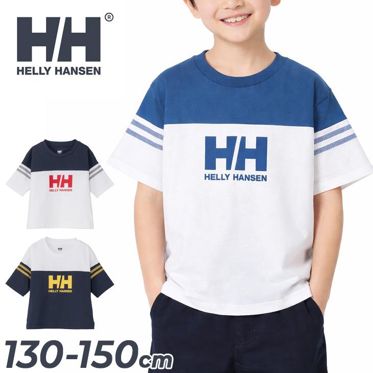 新品 ヘリーハンセンtシャツヘリーブルー 130 2枚140 1枚 HELLY HANSEN（ヘリーハンセン） キッズ 半袖 Tシャツ フットボール