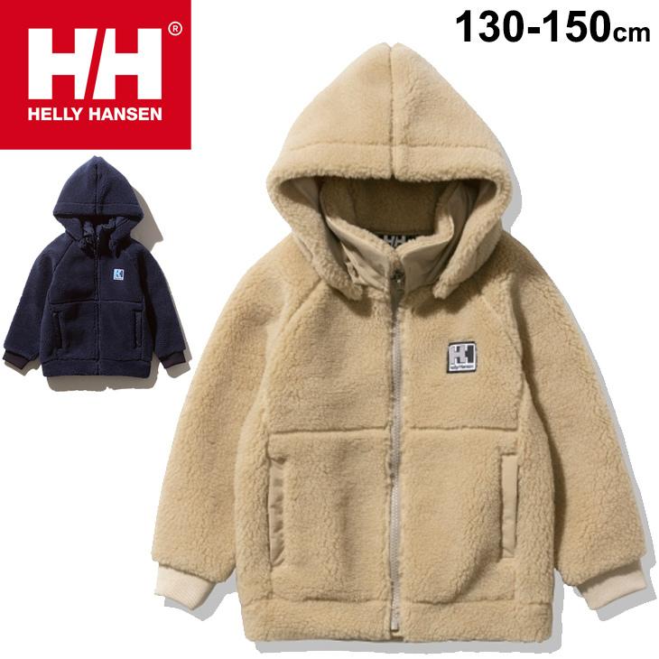 HELLY HANSEN(ヘリーハンセン) キッズボアジャケット150㌢