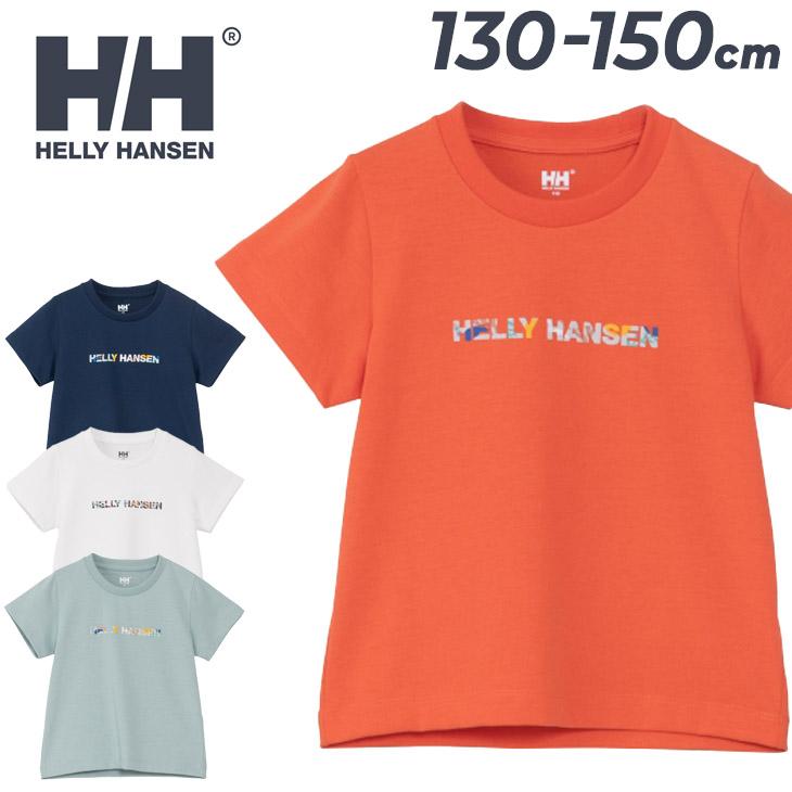 HELLY HANSEN（ヘリーハンセン） キッズ 半袖 Tシャツ フロントロゴ