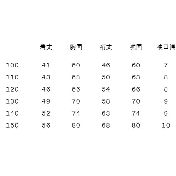 HELLY HANSEN（ヘリーハンセン） キッズ 長袖 ラッシュガード 130