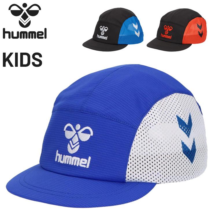 hummel（ヒュンメル） キッズ サッカーキャップ 子ども用 帽子