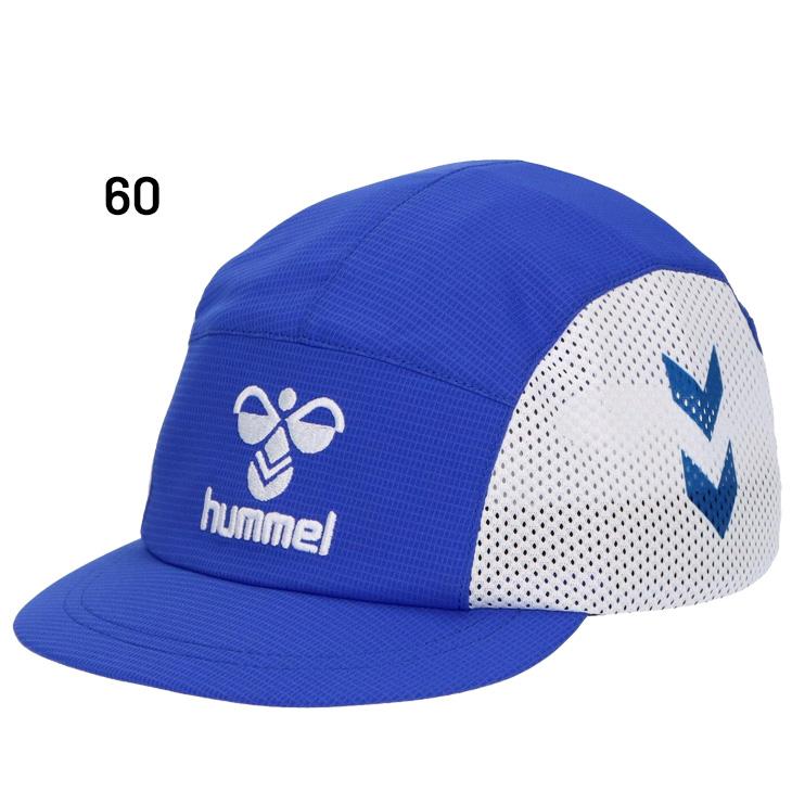 hummel（ヒュンメル） キッズ サッカーキャップ 子ども用 帽子