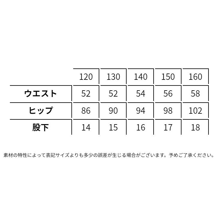子供服サイズは50〜80 SIZE GUIDE｜サイズガイド