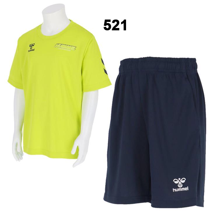 hummel（ヒュンメル） キッズ 半袖 Tシャツ ショートパンツ 上下 120