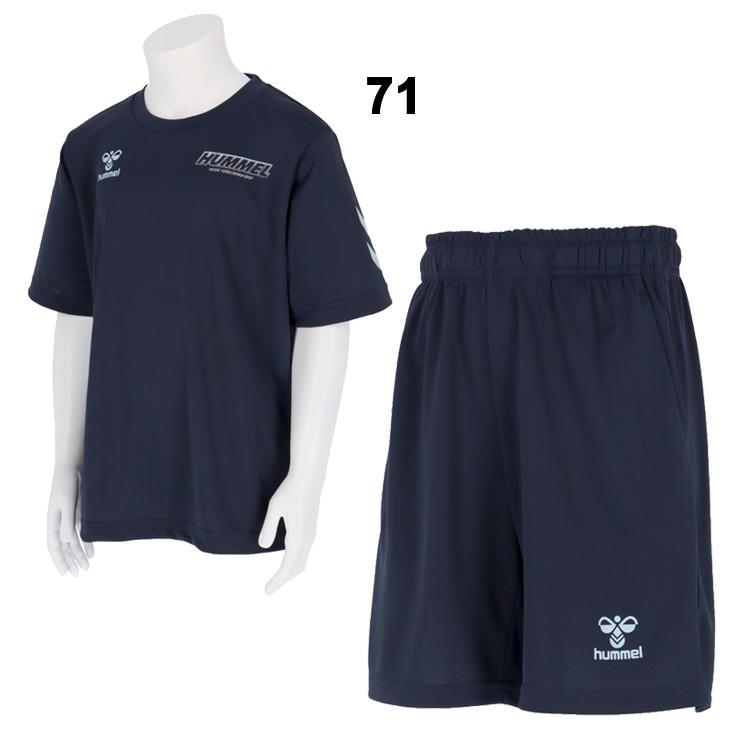 hummel（ヒュンメル） キッズ 半袖 Tシャツ ショートパンツ 上下 120