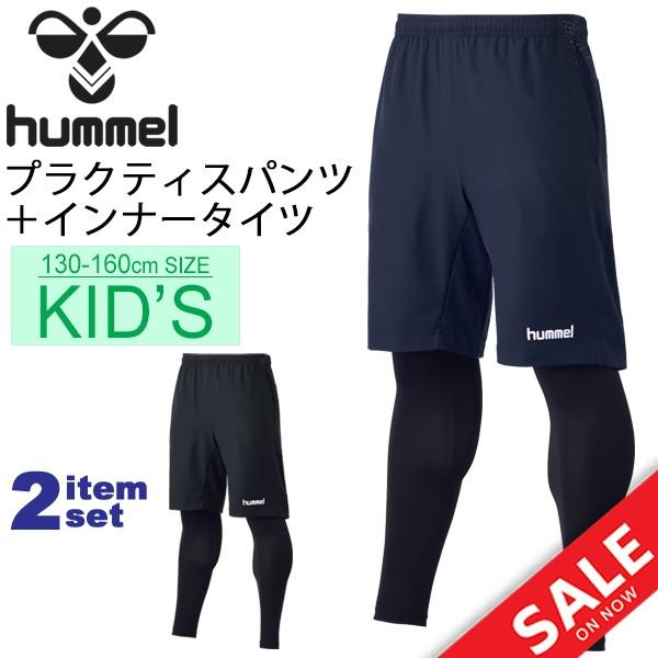 プラクティスウェア キッズ ハーフパンツ ロングタイツ 2点セット ヒュンメル hummel ジュニア レイヤードプラクティスパンツセット/HJP2116｜apworld