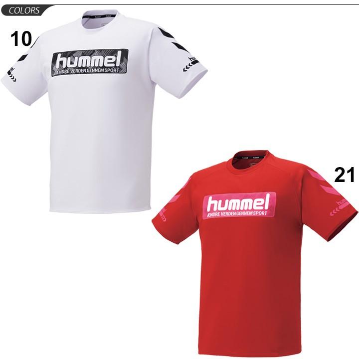 キッズ 半袖 Tシャツ ジュニア 子供服 ヒュンメル Hummel Jr プラクティス Tee スポーツウェア 男の子 女の子 Hjp4133 Apworld 通販 Paypayモール