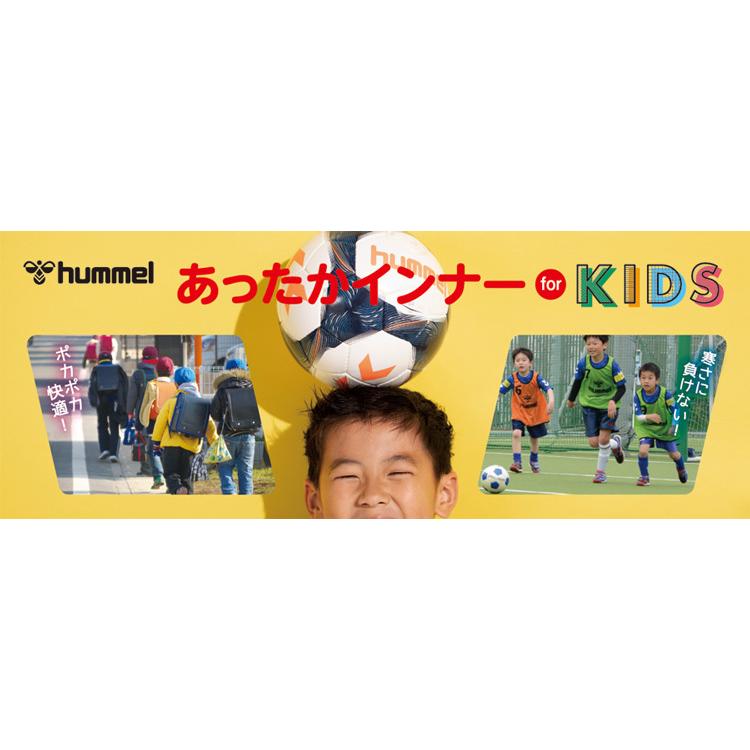 ジュニア あったかインナーシャツ 裏起毛 子ども用 ヒュンメル hummel 130-160cm キッズ スポーツ アンダーウェア ハイネック 男の子 /HJP5152【返品不可】｜apworld｜09