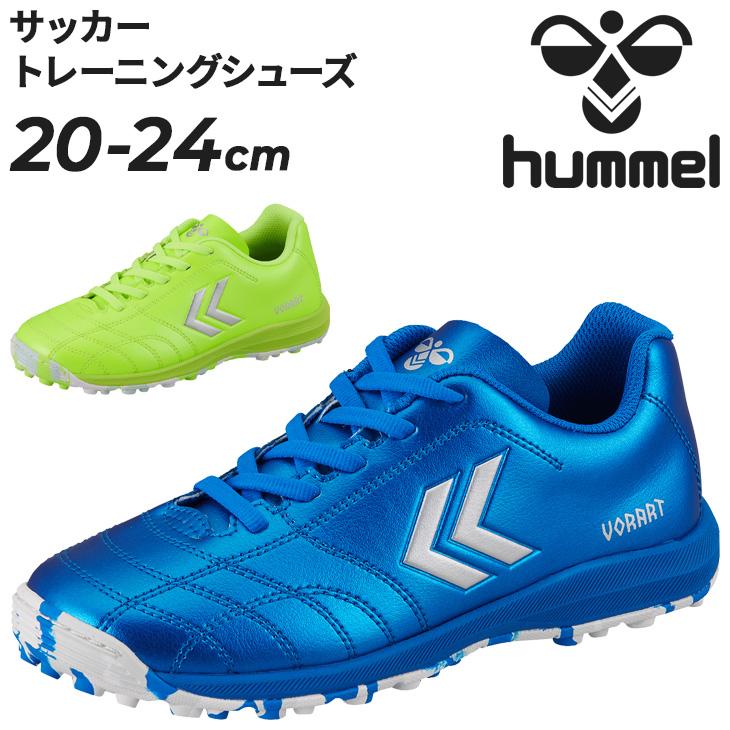 IFME（イフミー） ヒュンメル ジュニア サッカー トレーニングシューズ