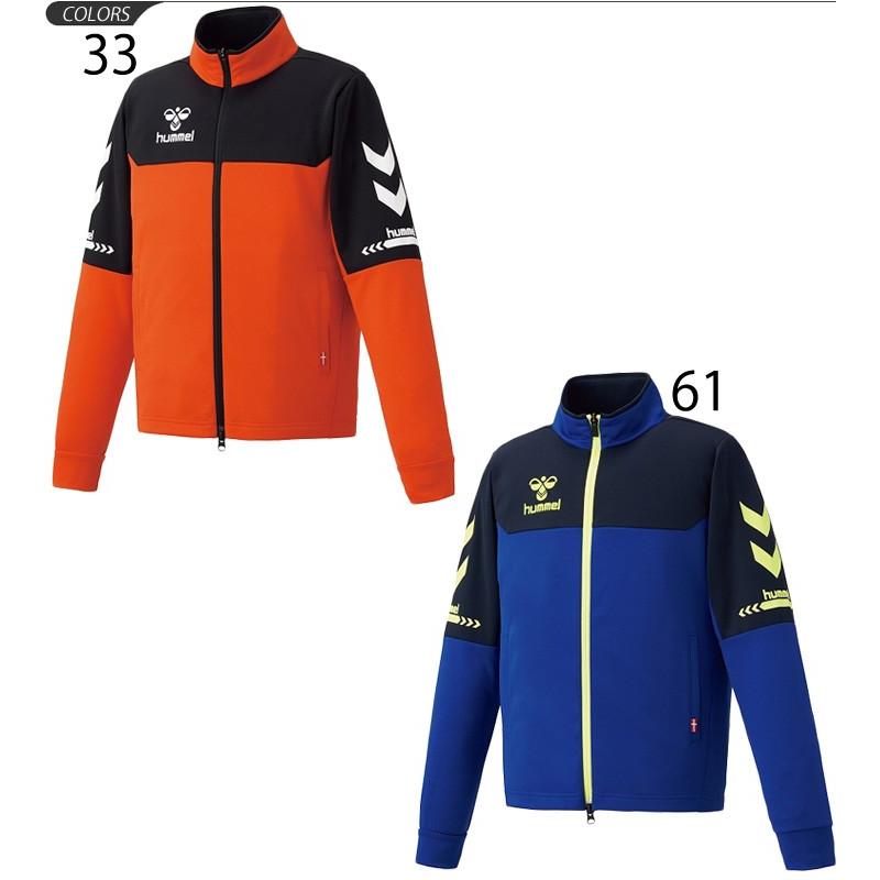 キッズ ジャージ ジャケット ジュニア 子供服 ヒュンメル Hummel Jr ウォームアップジャケット スポーツウェア 130 160cm Hjt91 Apworld 通販 Paypayモール