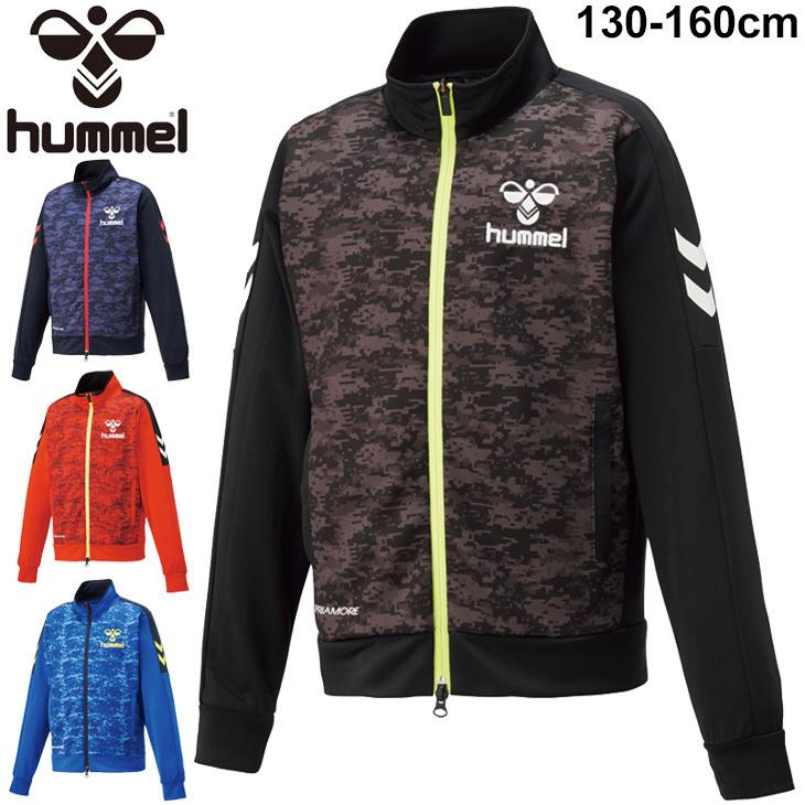 キッズ ジャージ アウター 130 160cm 子供服 ヒュンメル Hummel プリアモーレ Priamore ウォームアップジャケット スポーツウェア サッカー 吸汗速乾 Hjt96 Hjt96 Apworld 通販 Yahoo ショッピング