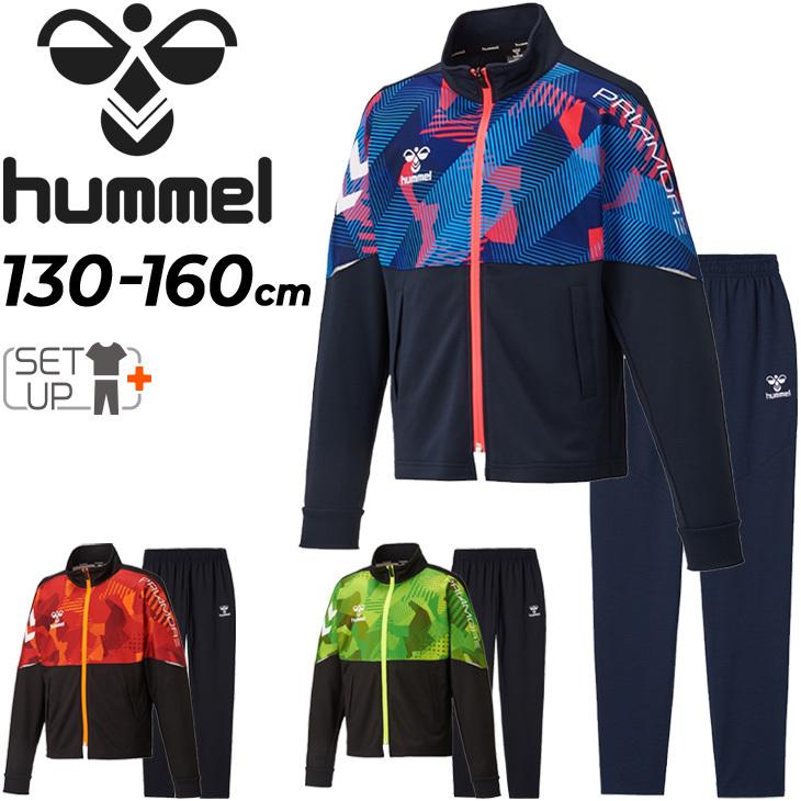 hummel（ヒュンメル） キッズ ジャージ 上下 130-160cm 子供服