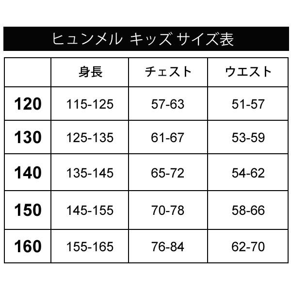 ジャージパンツ キッズ 110-140cm 子供服 hummel プリアモーレ ロングパンツ サッカー スポーツウェア 薄手 ボトムス 春夏 子ども フットサル 運動 /HJT2101P｜apworld｜03