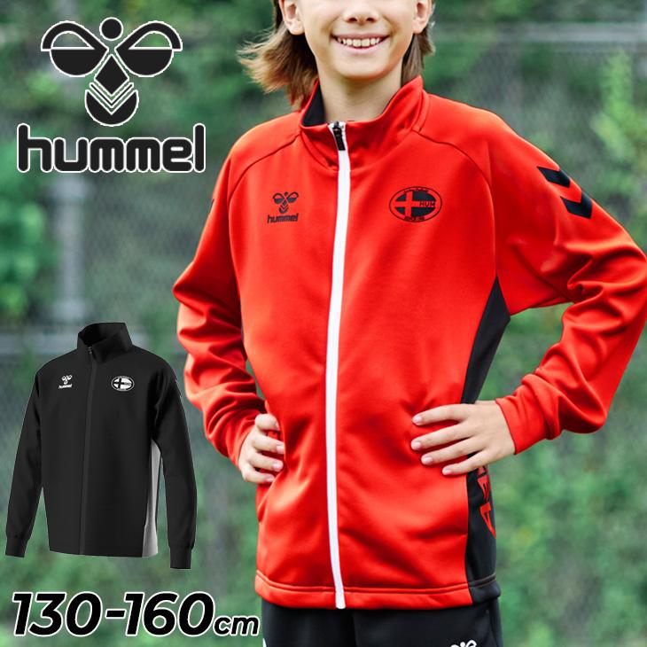 IFME（イフミー） ヒュンメル キッズ ジャージ hummel ジュニア