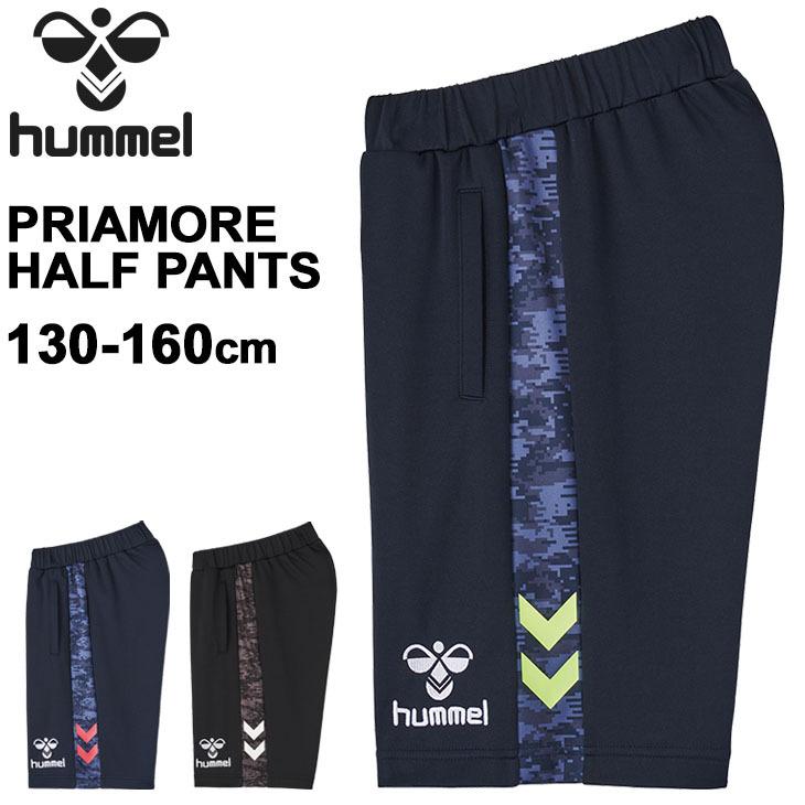 キッズ ハーフパンツ ジャージ 130 160cm 子供服 ヒュンメル Hummel プリアモーレ Priamore スポーツウェア サッカー 吸汗速乾 トレーニング ボトムス Hjt6096 Apworld 通販 Paypayモール