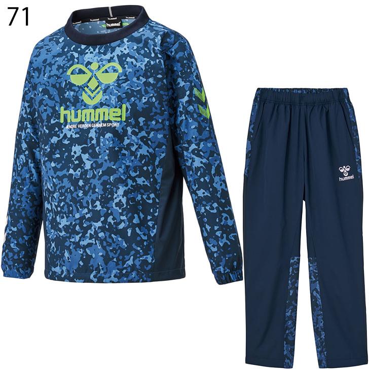 hummel（ヒュンメル） ジュニア ピステスーツ 上下セット キッズ 130