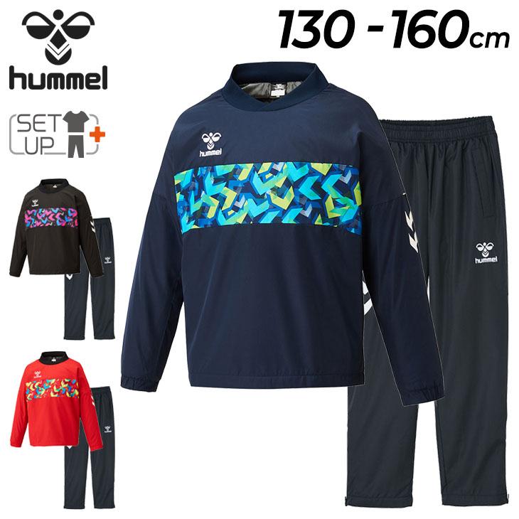 hummel（ヒュンメル） ピステスーツ 上下 キッズ 130-160cm 子供服