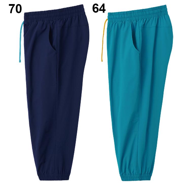 21新作モデル 7分丈パンツ ジャージ 薄手 レディース ヒュンメル Hummel Wsテーパードパンツ ストレッチクロス スポーツウェア トレーニング フィットネス 吸汗速乾 Hly4036 Cisama Sc Gov Br