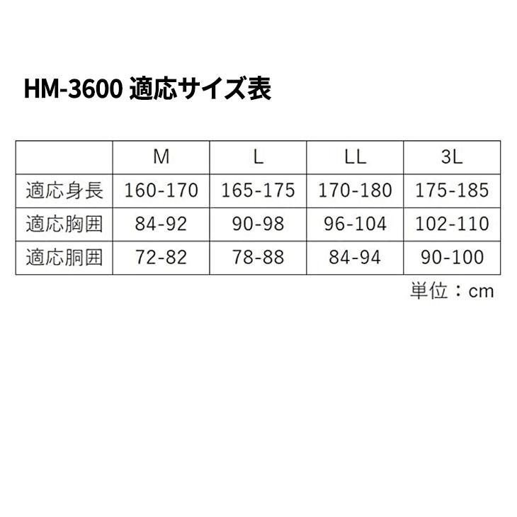 HUMMER HM-3600 ウィンター スーツ 4L ダークネイビー 弘進ゴム レインウェア メンズ ハマー HUMMER 防水防寒レインスーツ 弘進