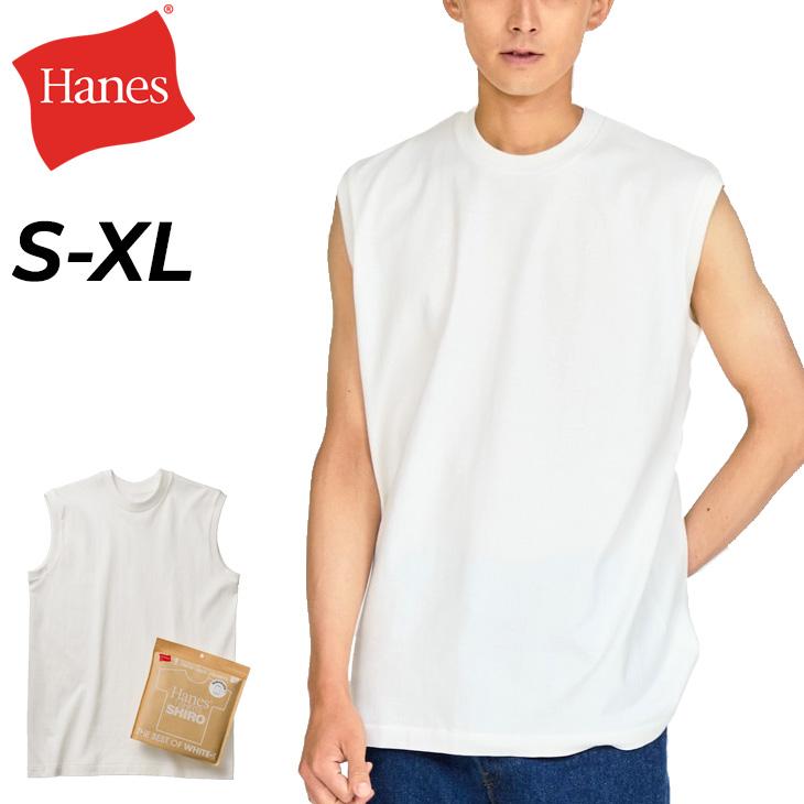 Hanes（ヘインズ） ノースリーブシャツ メンズ Hanes SHIRO スリーブ