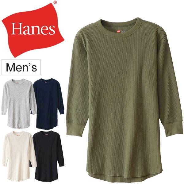 Tシャツ 7分袖 メンズ/ヘインズ Hanes サーマル クルーネック 3/4スリーブ/アンダーウェア 男性用 丸首 インナーシャツ ワッフル 無地 カジュアル/HM4G501