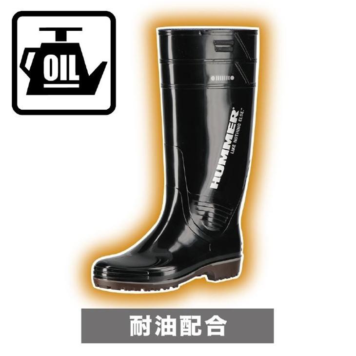 HUMMER ハマー 長靴 作業用 メンズ 3E相当 ワークブーツ HM-Z1