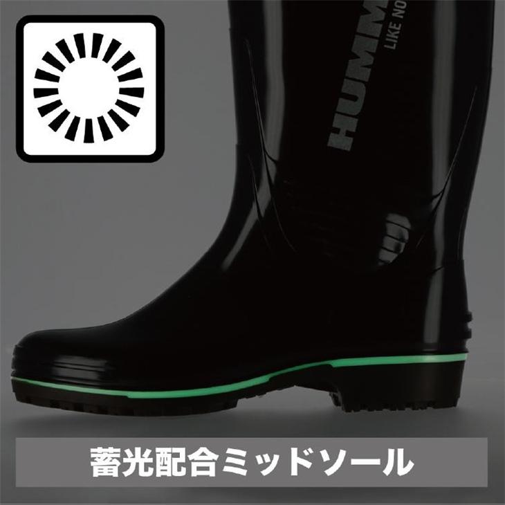 HUMMER（ハマー） 長靴 作業用 メンズ 3E相当 ワークブーツ HUMMER HM