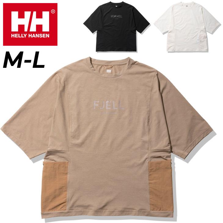 半袖 Tシャツ 水陸両用 メンズ ヘリーハンセン Helly Hansen アウトドアウェア 虫よけ効果 吸汗速乾 紫外線対策 トップス 水辺 海 川 キャンプ Hoe620 Hoe620 Apworld 通販 Yahoo ショッピング