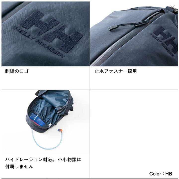 HELLY HANSEN（ヘリーハンセン） バックパック リュック バッグ メンズ