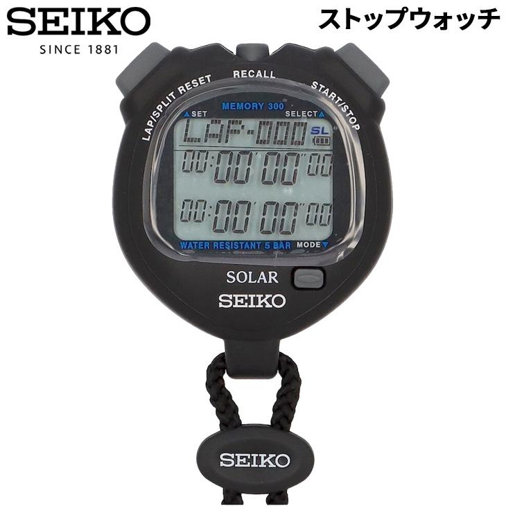 楽天 ストップウォッチ ソーラー充電 電池不要 セイコー Seiko ソーラースタンダード タイム計測 ブラック スポーツ用品 用具 Hsc Svaj001 取寄 楽天ランキング1位 Www Muslimaidusa Org