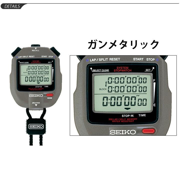 ストップウォッチ セイコー Seiko システムストップウオッチ タイム計測 日常生活防水 Hsc Svas011 取寄 Hsc Svaz007 Hsc Svas011 Apworld 通販 Yahoo ショッピング