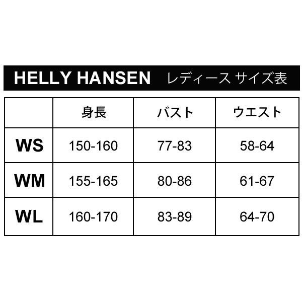 HELLY HANSEN ヘリーハンセン ボアコート レディース ロング HELLY HANSEN ヘリーハンセン ボアコート レディース ロング