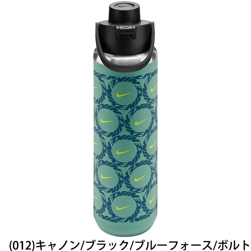 NIKE（ナイキ） スポーツボトル 700ml 保冷専用 真空断熱 水筒 NIKE SS