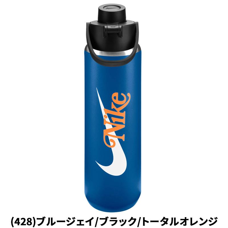 NIKE（ナイキ） 保冷専用 ステンレスボトル 700ml 真空断熱 水筒 NIKE