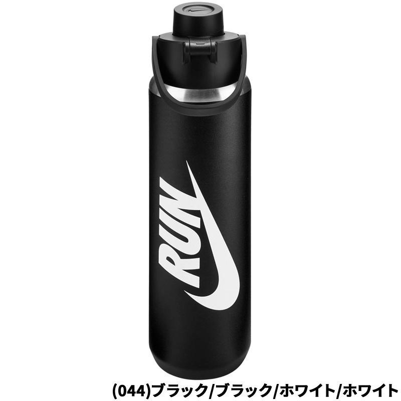 NIKE（ナイキ） 保冷専用 ステンレスボトル 700ml 真空断熱 水筒 NIKE