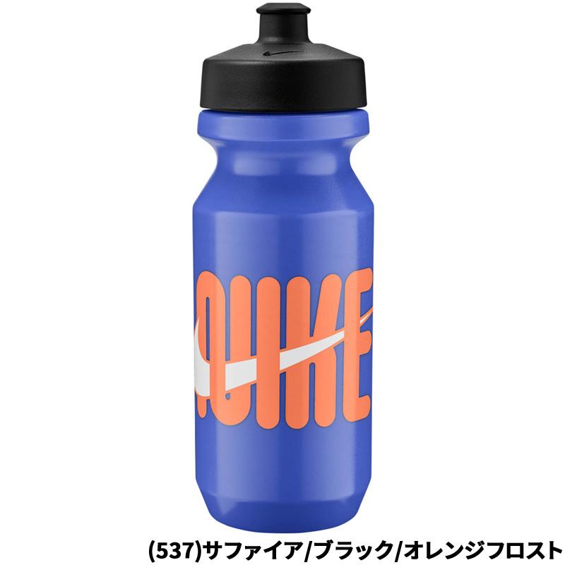NIKE（ナイキ） スポーツボトル 650ml 水筒 ビッグマウス 2.0 22oz