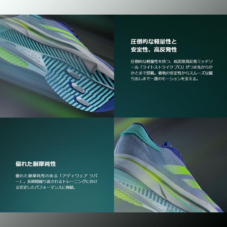 adidas（アディダス） ランニングシューズ メンズ アディゼロ SL2